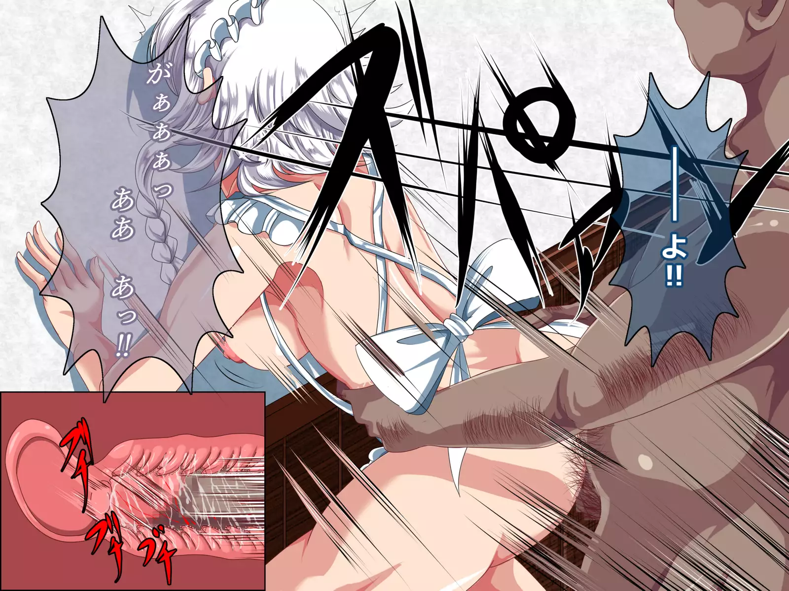 Saimin Emaki Sono Ichi