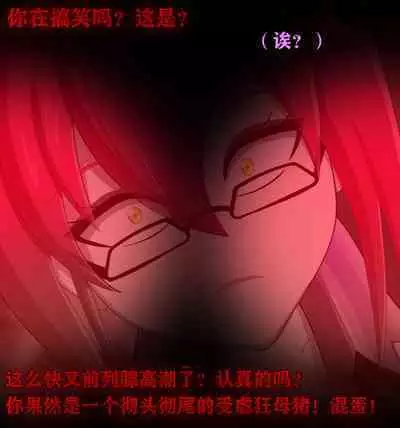 Pathetic Life（有条色狼汉化）