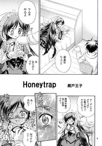 [Ikaruganomiya (Umayadono Ohji)] Ningyou Ai 5 ~Pygmalion Complex V~ (Rozen Maiden)