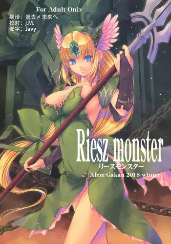 Riesz monster