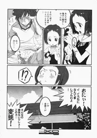 Comic XO 2009-11 Vol.42