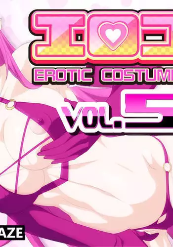 EroCos Vol. 52