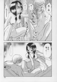 [Goto Hayako] Kawaii Kemono