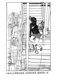 [Zakotsu] Photograph [Chinese] [篆儀通文書坊漢化]