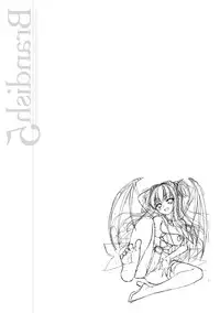 [Rusty Soul, Alto Seneka] Brandish 5 [Chinese] [kanade汉化组]