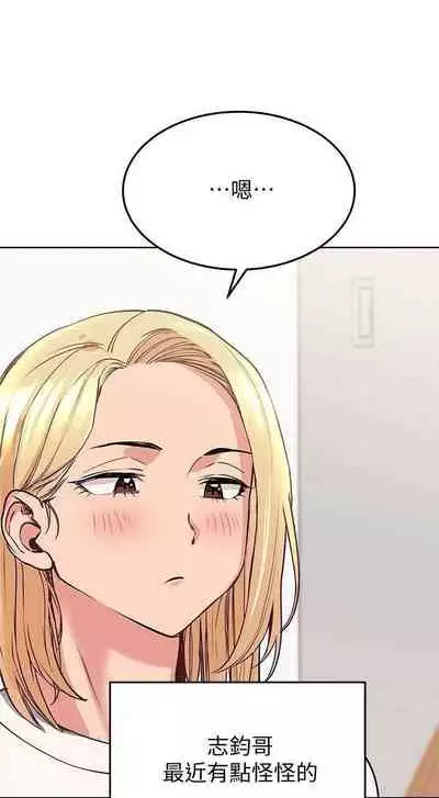 要對媽媽保密唷!-IT'S A SECRET 01-15 CHI manhwaroshixp.wordpress.com