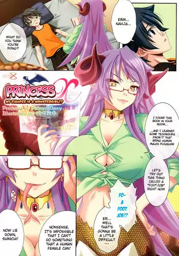 [Shiizaki Hinaki] Princess X (COMIC Megastore 2011-12) [English] =LWB=