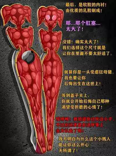 Pathetic Life（有条色狼汉化）