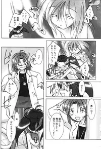 [Anthology] Oshioki Rorikko