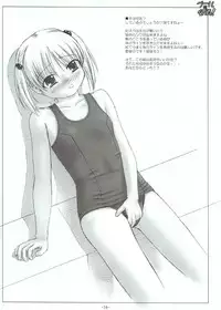 (C66) [Interrupt Voice (TK4)] Pool ni Hissu!