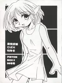 (C54) [Studio Katsudon (Manabe Jouji)] Imasara Dirty Pair 3 (Dirty Pair)