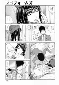 [Kuroki Hidehiko] 32 Sai Yokkyuufuman no Hitozuma