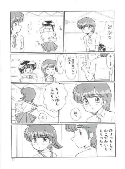 [Anthology] Loli Classics (Various)