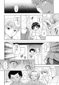 [Naomu] M to Shitemite