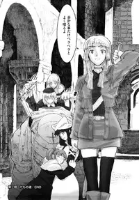 [A-10] Load of Trash Kanzenban