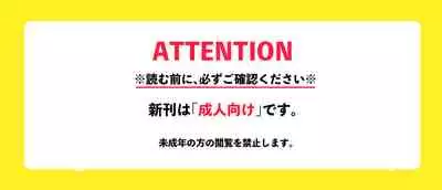 シークレット シーサイド バケーション