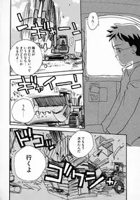 [Hanamizawa Q tarou] Honey Blue (1998-08-01)