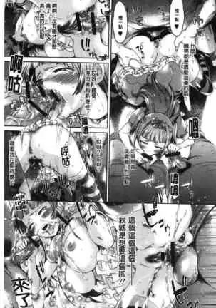 Me Tyaxtu Kusu Siyo | 翻天覆地的幹吧