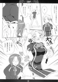 [honeyking, ri:s (Hisama Kumako, Mitsu King)] Odango Pony (Quiz Magic Academy)