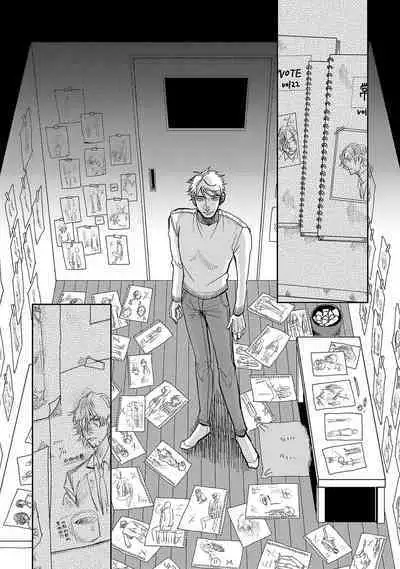 M no Kyouten | M的教典 Ch. 1-6