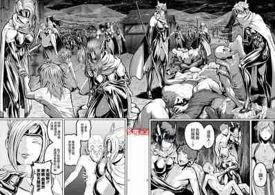 蔷薇园传奇 01-09 Chinese