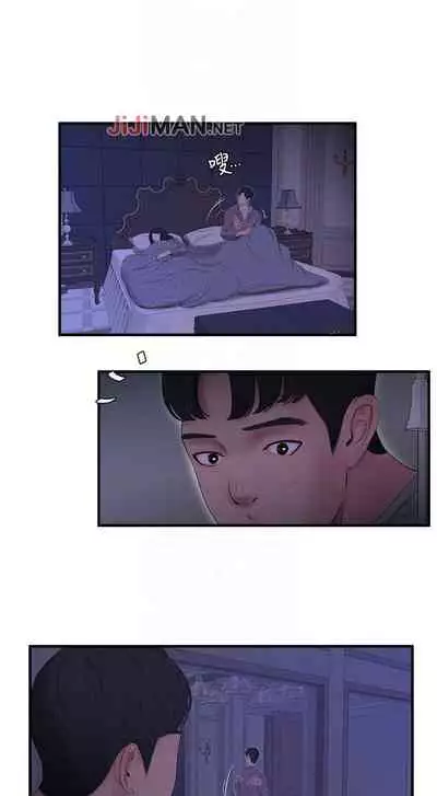 【周四连载】亲家四姐妹（作者：愛摸） 第1~28话