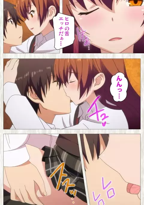 Tenioha! ～no ko Datte Honto wa Ecchi da yo?～ Complete Ban