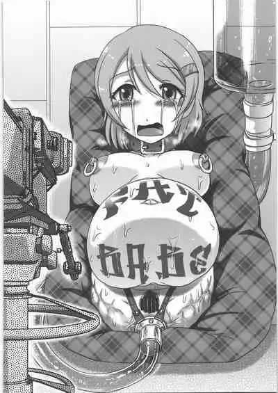 (C87) [Uzigaya (Uziga Waita)] Dokudoku REVIVAL & PANZER (Various)