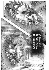 (C90) [Cyclone (Izumi, Reizei)] 1005NANO Cyclone no Soushuuhen (Mahou Shoujo Lyrical Nanoha)