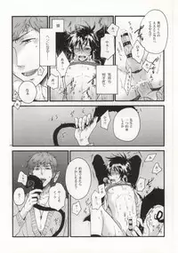 (SPARK7) [STRIPE15 (Moyuki)] SHIBA RIN HAKU SYO (Ao no Exorcist)