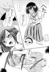 (C60) [Gomoku Gohan (Miyabi Yutaka)] Cutie Honey (Digimon Adventure)