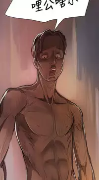 中文韩漫 姊姊 莲 Ch.1-15 [Chinese]