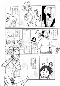 [Moonsault Express (Various)] Coralian (Eureka Seven)