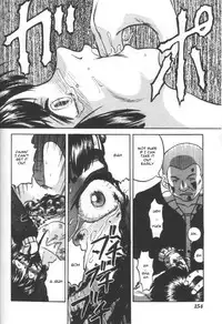 [Uziga Waita] Doku Doku Ryouki Zukan | Bizarre Picture Book [English]