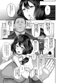 COMIC Grape Vol. 66