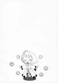 [Kazeuma (Minami Star) Refia no Anone (Final Fantasy III)