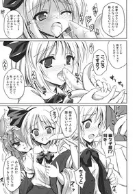 (Yuumei Sakura 2) [54BURGER (Marugoshi)] Banal (Touhou Project)