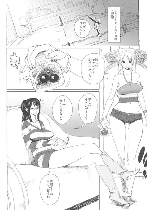 Chotto Matte to Iwaretatte