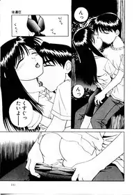 [Mimizushiki]Like an Angel