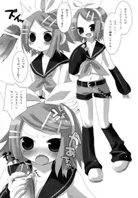 [23.4do (Sazaki Ichiri, Kazuto)] LESSON 1 (Vocaloid) [2008-01-20]