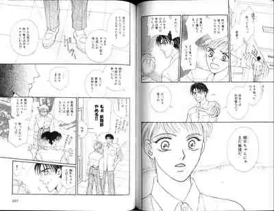 B-BOY Zips 12 学園特集 Part.2