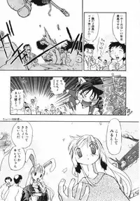 [Takashita Takashi] Inu Same