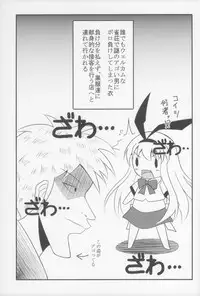 (C76) [Necrolincer (Kimoto Kanata)] Final Draw (Saki)