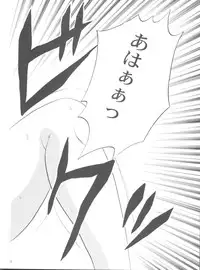 [Abbey Load (RYO)] Chu! Fuyu Party (I"s, Hikaru no Go)