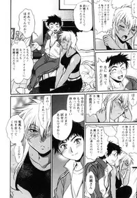 [Manabe Jouji] Ring x Mama 5