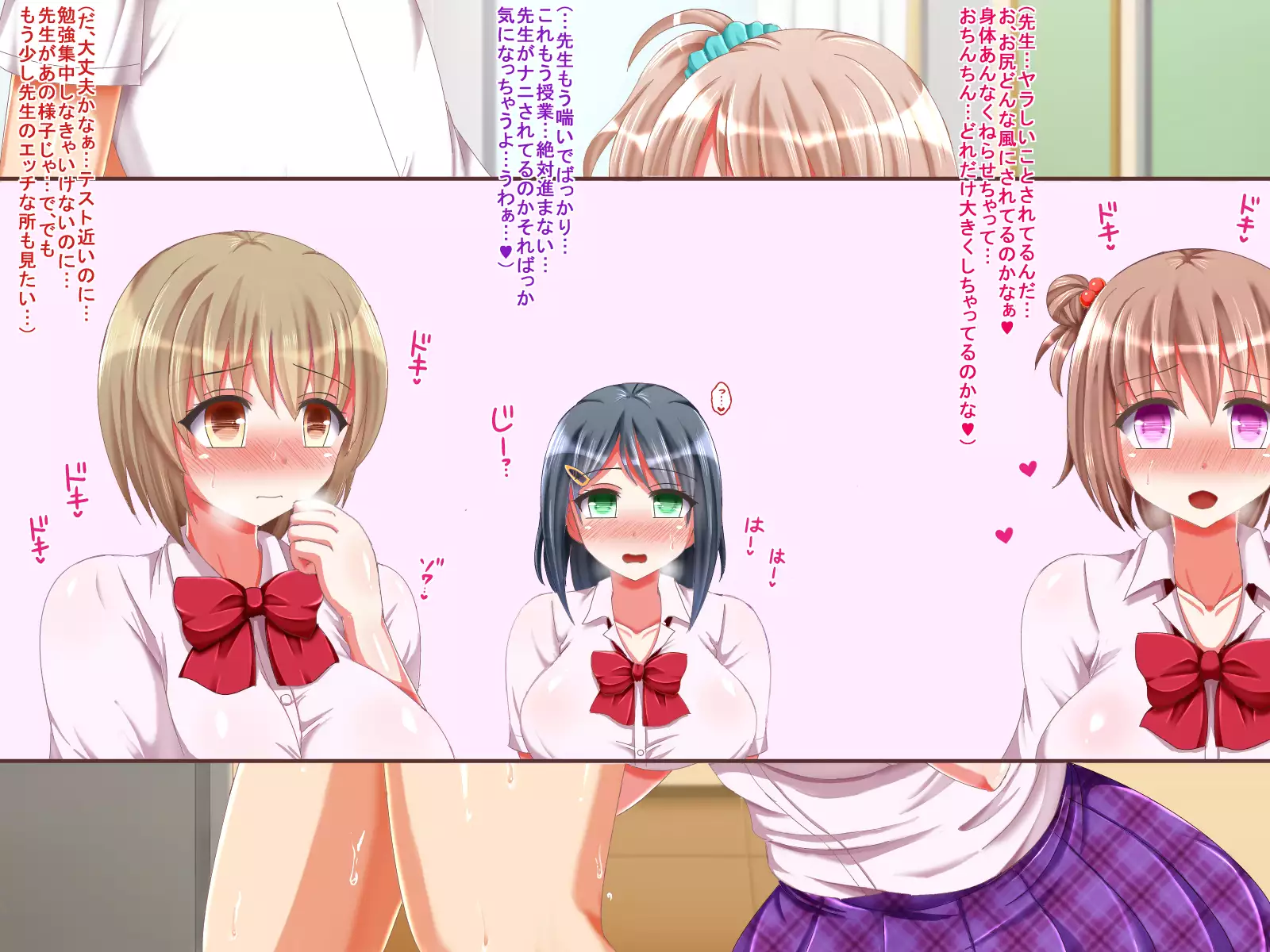 Muchimuchi Ecchi JK Harem Seikatsu
