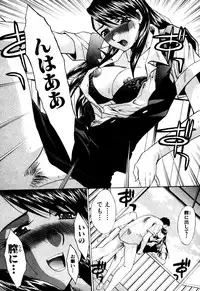 [Itaba Hiroshi] Hello Work