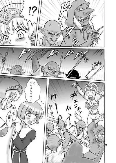 Cursed Holy Knight and Goblin Madness