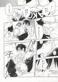 (Zenkai Cadence) [Ohanami (Namio)] Lesson! (Yowamushi Pedal)