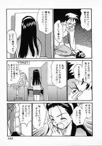 [Hanamizawa Q tarou] Honey Blue (1998-08-01)